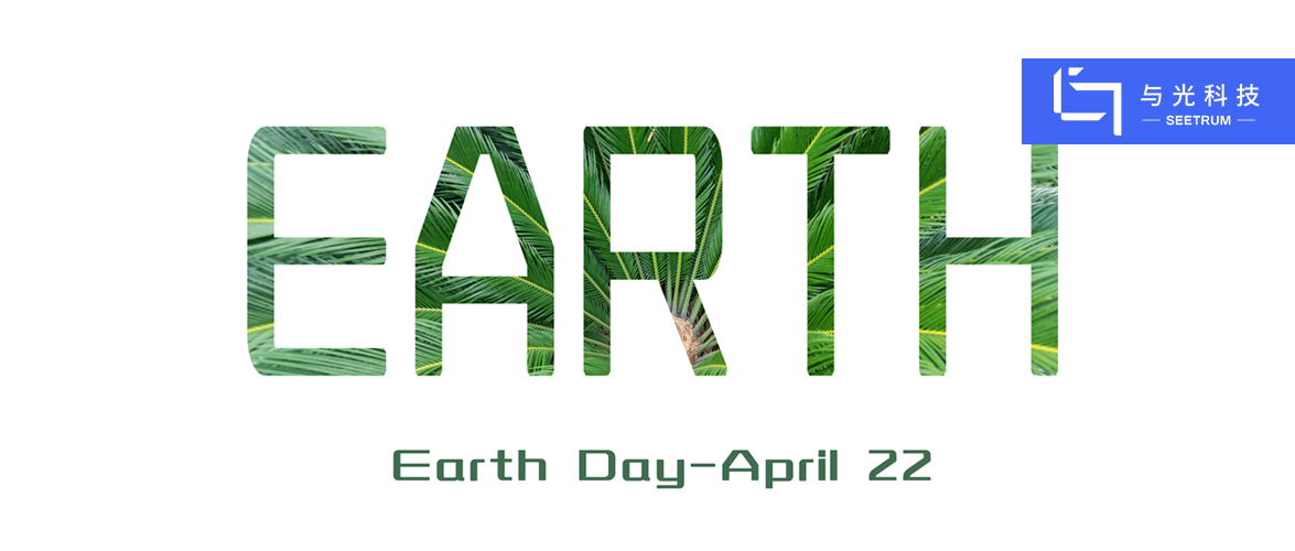 World Earth Day | Seetrum invite you to “Join forces to invest in protecting the planet”