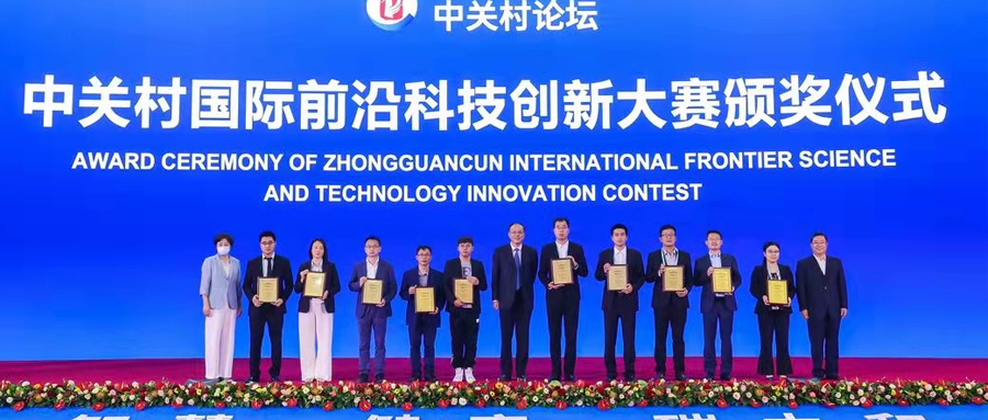  Won the Top 10 in 2021 Zhongguancun International Frontier Science and Technology Innovation Compet