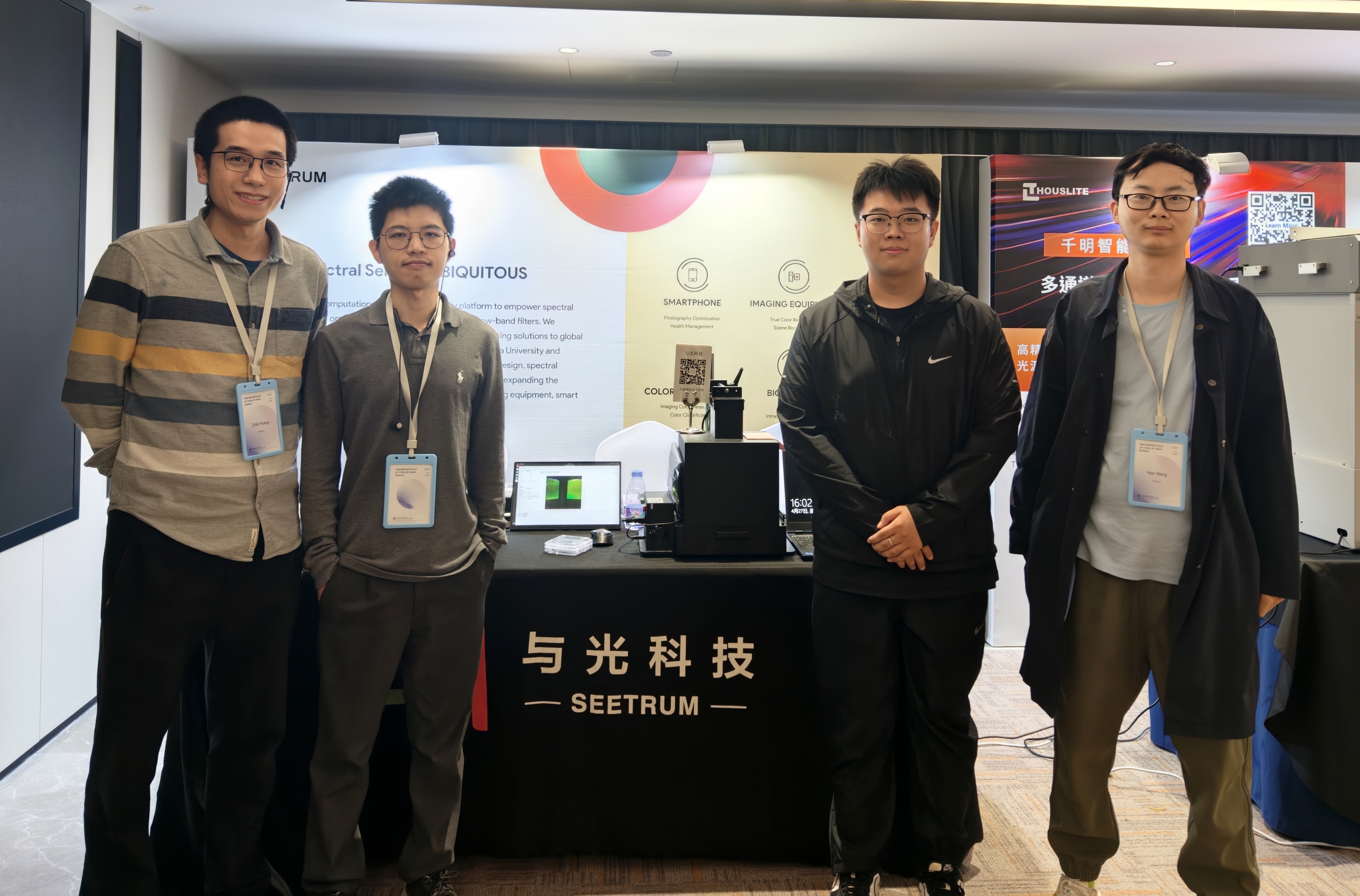 展会照片 (1).jpg