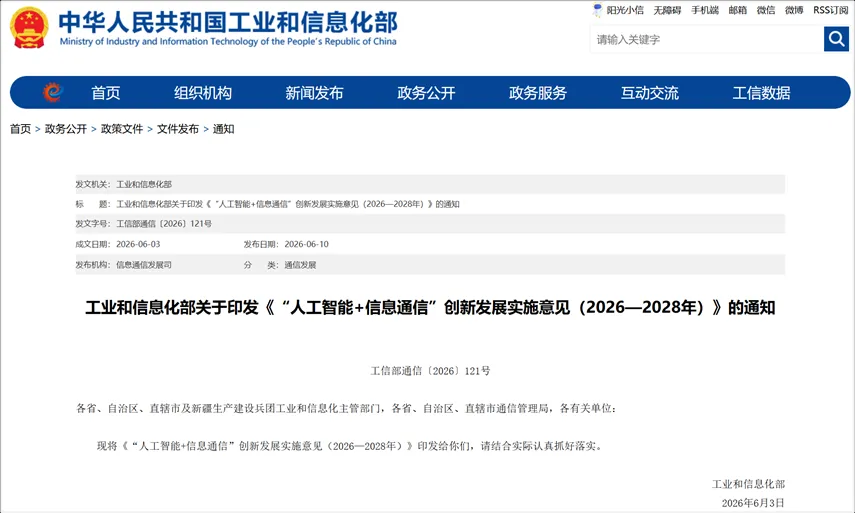 微信图片_20260629131632.png