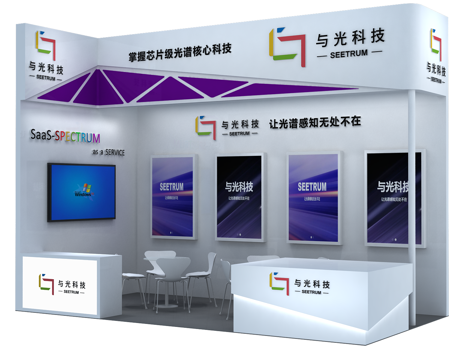 With Chip-level Spectrum Hard Technology, SEETRUM Was Invited to Join CIOE2021.(图1)