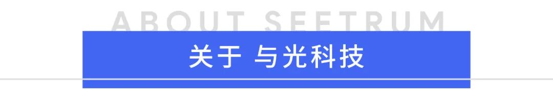 果品流通过程损耗高达30%怎么办？与光科技给你解决方案(图12)